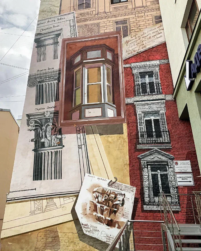 Граффити Петербурга