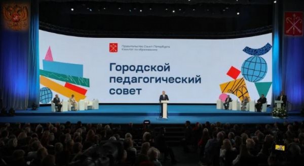 В школах Петербурга начнут учить по методикам центра &laquo;Сириус&raquo;