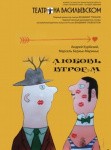 Фестиваль Довлатова, День знаний и музыка из &laquo;Игры Престолов&raquo;: куда пойти в Петербурге 1 &ndash; 7 сентября