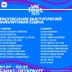 Музыка, движ и роботы: полный гид по VK Fest 2023 в Санкт-Петербурге