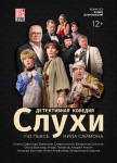 Концерт «Танцы Минус», ночной «Нотр-Дам» и фестиваль, посвященный «Дюне»: куда пойти в Петербурге 6 – 12 октября Концерт «Танцы Минус», ночной «Нотр-Дам» и фестиваль, посвященный «Дюне»: куда пойти в Петербурге 6 – 12 октября