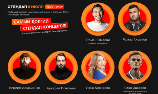 Мясо и зрелища: чем заняться на «ЖаритьФест» 2023 в Петербурге Мясо и зрелища: чем заняться на «ЖаритьФест» 2023 в Петербурге