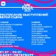 Музыка, движ и роботы: полный гид по VK Fest 2023 в Санкт-Петербурге