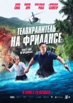 Вячеслав Бутусов, Максим Фадеев, День рождения Барслона и премьера гастрошоу «Любовницы Пикассо»: куда пойти в Петербурге 20 – 26 октября Вячеслав Бутусов, Максим Фадеев, День рождения Барслона и премьера гастрошоу «Любовницы Пикассо»: куда пойти в Петербурге 20 – 26 октября