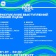 Музыка, движ и роботы: полный гид по VK Fest 2023 в Санкт-Петербурге