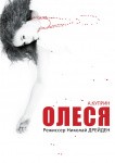 Фестивали «Дягилев. P.S.», «День рождения Брусницына» и «Путь домой»: куда пойти в Петербурге 10 – 16 ноября Фестивали «Дягилев. P.S.», «День рождения Брусницына» и «Путь домой»: куда пойти в Петербурге 10 – 16 ноября
