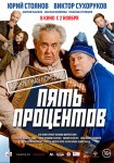 Концерт Billy’s Band, фестиваль «Чудо света» и день резидента в Севкабель Порту: куда пойти в Петербурге 2 – 9 ноября Концерт Billy’s Band, фестиваль «Чудо света» и день резидента в Севкабель Порту: куда пойти в Петербурге 2 – 9 ноября