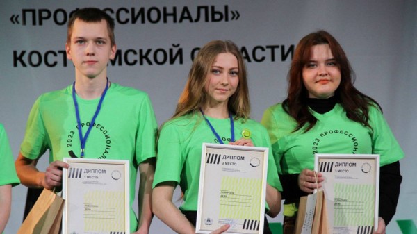 Победители чемпионата "Профессионалы" и их наставники получат премии от Смольного Победители чемпионата "Профессионалы" и их наставники получат премии от Смольного