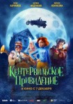 История Шахерезады, фильм о Вилли Вонке и приключения Алисы: куда пойти с ребенком на новогодних каникулах История Шахерезады, фильм о Вилли Вонке и приключения Алисы: куда пойти с ребенком на новогодних каникулах