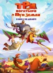 Ледовое шоу Плющенко, музыка из Хогвартса и алкоджаз Billy's Band: куда пойти в Петербурге 29 декабря – 11 января Ледовое шоу Плющенко, музыка из Хогвартса и алкоджаз Billy's Band: куда пойти в Петербурге 29 декабря – 11 января