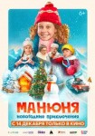 Ледовое шоу Плющенко, музыка из Хогвартса и алкоджаз Billy's Band: куда пойти в Петербурге 29 декабря – 11 января Ледовое шоу Плющенко, музыка из Хогвартса и алкоджаз Billy's Band: куда пойти в Петербурге 29 декабря – 11 января