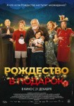 Ледовое шоу Плющенко, музыка из Хогвартса и алкоджаз Billy's Band: куда пойти в Петербурге 29 декабря – 11 января Ледовое шоу Плющенко, музыка из Хогвартса и алкоджаз Billy's Band: куда пойти в Петербурге 29 декабря – 11 января