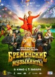 Ледовое шоу Плющенко, музыка из Хогвартса и алкоджаз Billy's Band: куда пойти в Петербурге 29 декабря – 11 января Ледовое шоу Плющенко, музыка из Хогвартса и алкоджаз Billy's Band: куда пойти в Петербурге 29 декабря – 11 января