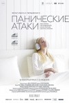 Музыка из сериалов, спектакль с Борисом Смолкиным и новая экранизация «Мастера и Маргариты»: куда пойти в Петербурге 19 – 25 января Музыка из сериалов, спектакль с Борисом Смолкиным и новая экранизация «Мастера и Маргариты»: куда пойти в Петербурге 19 – 25 января