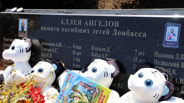 В РФ предложили отмечать 18 июля День памяти детей &ndash; жертв военных конфликтов