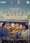 &laquo;АукцЫон&raquo;, &laquo;БеспринцЫпные пожиратели рекламы&raquo; и День защитника Отечества: куда пойти в Петербурге 23 &ndash; 29 февраля