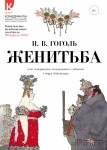 «Танцы Минус», Дельфин, Мот и пикантные выставки: как отпраздновать 14 февраля в Петербурге «Танцы Минус», Дельфин, Мот и пикантные выставки: как отпраздновать 14 февраля в Петербурге