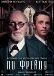 &laquo;АукцЫон&raquo;, &laquo;БеспринцЫпные пожиратели рекламы&raquo; и День защитника Отечества: куда пойти в Петербурге 23 &ndash; 29 февраля