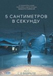 «Танцы Минус», Дельфин, Мот и пикантные выставки: как отпраздновать 14 февраля в Петербурге «Танцы Минус», Дельфин, Мот и пикантные выставки: как отпраздновать 14 февраля в Петербурге