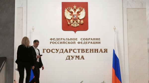 "Известия": в Госдуму внесут проект о наказании за отрицание геноцида в ВОВ "Известия": в Госдуму внесут проект о наказании за отрицание геноцида в ВОВ