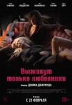 Игорь Николаев, Варвара Щербакова и Билли Новик с песнями Летова: куда пойти в Петербурге 16 &ndash; 22 февраля