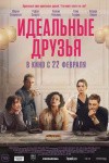 Игорь Николаев, Варвара Щербакова и Билли Новик с песнями Летова: куда пойти в Петербурге 16 &ndash; 22 февраля