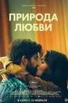 &laquo;АукцЫон&raquo;, &laquo;БеспринцЫпные пожиратели рекламы&raquo; и День защитника Отечества: куда пойти в Петербурге 23 &ndash; 29 февраля