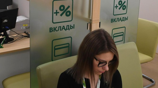 Эксперт Осадчий: лидером роста объемов вкладов населения за два года стала Тыва
