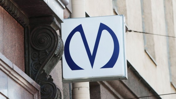 Вестибюль станции метро "Сенная площадь" в Петербурге открыли после капремонта Вестибюль станции метро "Сенная площадь" в Петербурге открыли после капремонта