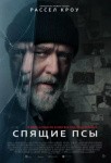 Квиддич, сапы и фонтаны: куда пойти на майские праздники в Петербурге