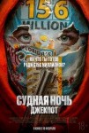 Квиддич, сапы и фонтаны: куда пойти на майские праздники в Петербурге