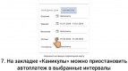 Оплаченное школьное питание без хлопот и с кешбэком