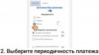 Оплаченное школьное питание без хлопот и с кешбэком