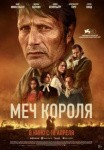 День космонавтики, Вячеслав Бутусов и песни Стинга под звездами: куда пойти в Петербурге 12 – 18 апреля День космонавтики, Вячеслав Бутусов и песни Стинга под звездами: куда пойти в Петербурге 12 – 18 апреля