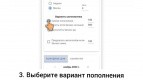 Оплаченное школьное питание без хлопот и с кешбэком