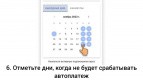Оплаченное школьное питание без хлопот и с кешбэком