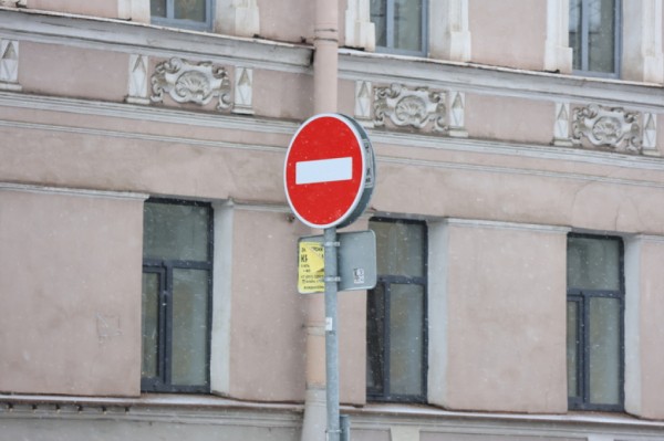 В Петербурге управляющая компания незаконно обязала жильцов дома платить за ремонт В Петербурге управляющая компания незаконно обязала жильцов дома платить за ремонт