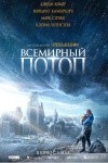 Ярмарка Port Art Fair, концерт HammAli & Navai и День Манула: куда пойти в Петербурге 19 – 25 апреля Ярмарка Port Art Fair, концерт HammAli & Navai и День Манула: куда пойти в Петербурге 19 – 25 апреля