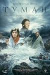 Рок и классика на виолончелях, концерт &laquo;Гудтаймс&raquo; и маркет &laquo;Китч&raquo;: куда пойти в Петербурге 5 &ndash; 11 апреля