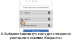 Оплаченное школьное питание без хлопот и с кешбэком