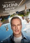 Пасха, выставка &laquo;PAF: все цветы&raquo; и стендап от Андрея Атласа: куда пойти 3 &ndash; 8 мая в Петербурге