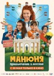 Куда пойти на День России 2024 в Петербурге