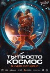 Ева Польна, «Импровизаторы» и хиты 80-х на набережной: куда пойти в Петербурге 21 – 27 июня Ева Польна, «Импровизаторы» и хиты 80-х на набережной: куда пойти в Петербурге 21 – 27 июня