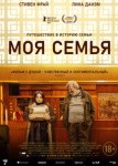 Odyssey festival, Международный джазовый фестиваль и концерт Тишмана и Паршуты: куда пойти в Петербурге 19 – 25 июля Odyssey festival, Международный джазовый фестиваль и концерт Тишмана и Паршуты: куда пойти в Петербурге 19 – 25 июля