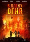 &laquo;Опера &ndash; всем&raquo;, &laquo;Руки вверх!&raquo; и &laquo;Моральный кодекс&raquo;: куда пойти в Петербурге 12 &ndash; 18 июля