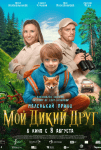 Игорь Николаев, Zoloto и хиты группы «Король и Шут»: куда пойти в Петербурге 2 – 8 августа Игорь Николаев, Zoloto и хиты группы «Король и Шут»: куда пойти в Петербурге 2 – 8 августа