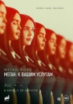Lendoc Film Festival, &laquo;Морская&raquo; вечеринка и фестиваль &laquo;Фортолет&raquo;: куда пойти в Петербурге 23 &ndash; 29 августа
