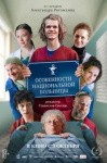 «Белая» вечеринка, встреча с Евгением Гришковцом и День туризма: куда пойти в Петербурге 27 сентября – 3 октября «Белая» вечеринка, встреча с Евгением Гришковцом и День туризма: куда пойти в Петербурге 27 сентября – 3 октября