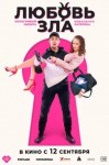 Моя Мишель, Хаски, Рок с симфоническим оркестром и Beat Film Festival: куда пойти в Петербурге с 6 по 12 сентября