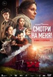Моя Мишель, Хаски, Рок с симфоническим оркестром и Beat Film Festival: куда пойти в Петербурге с 6 по 12 сентября